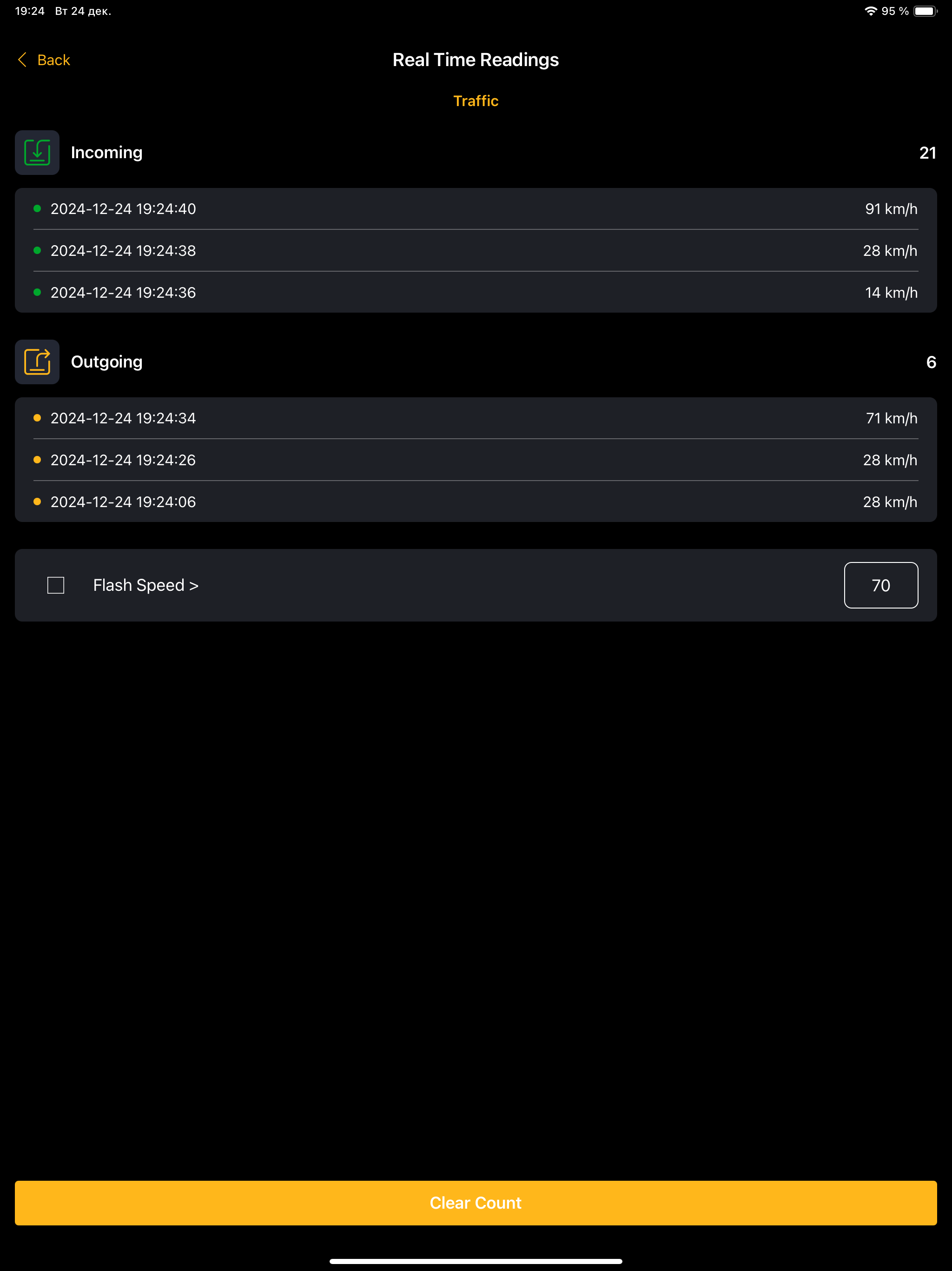 Speed Tracker Plus