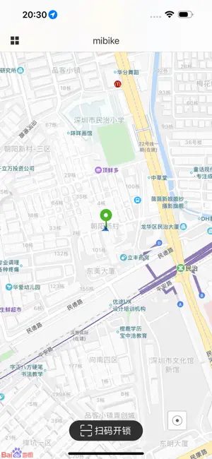 miBike screenshot 4