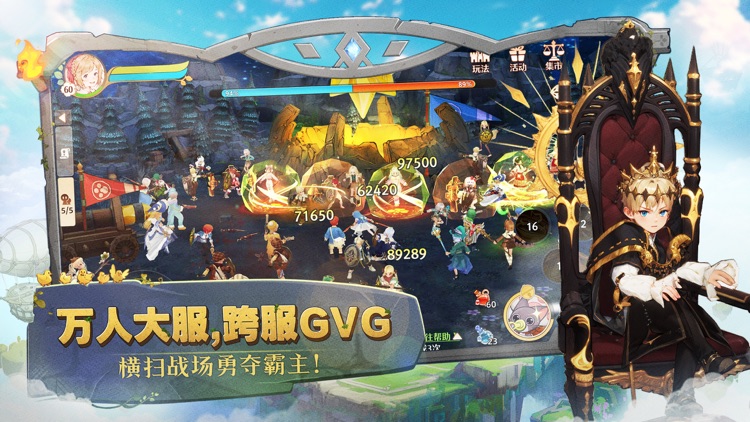森之国度 screenshot-3
