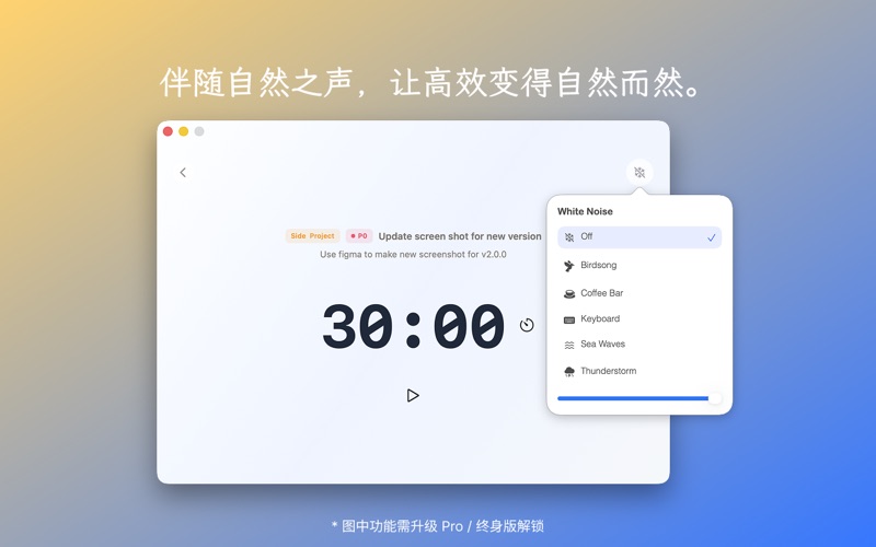 Pomoro screenshot