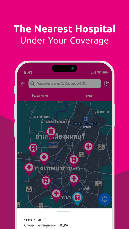 #6. MTL Click (iOS) 由: Muang Thai Life Assurance Public Company Limited