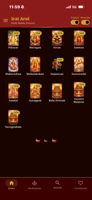 Irai Arul screenshot 1