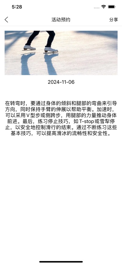 旋转视觉赛 
                        2024年11月12日11点已下架