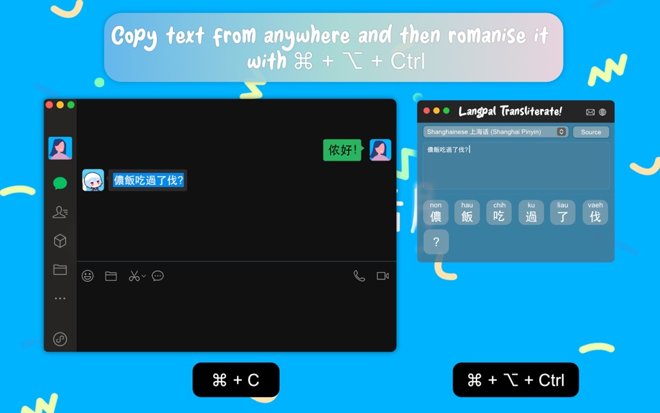 #1. Chinese Romanization (macOS) 由: Langpal Limited