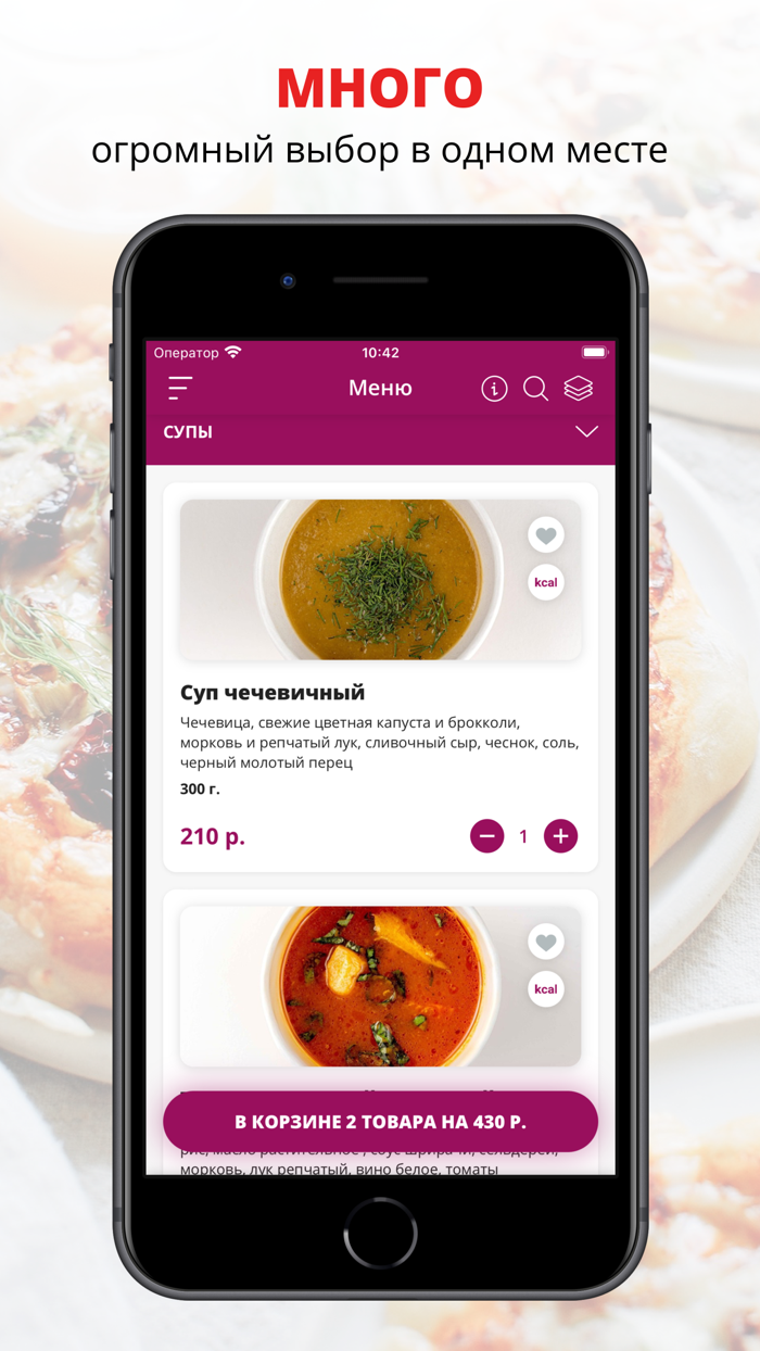Крупа  Благовещенск