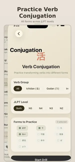 Nihongo Learn screenshot 4