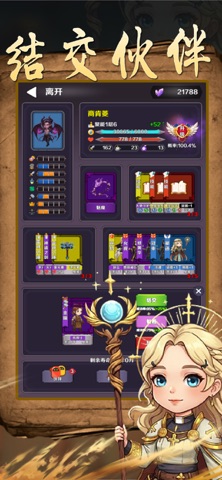 魔幻轮回 screenshot