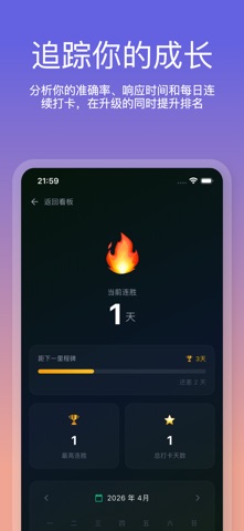 麻将口袋教练 screenshot