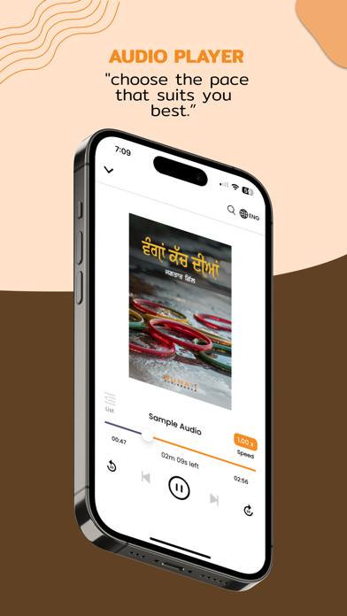 Suhavi Audiobooks Screenshot