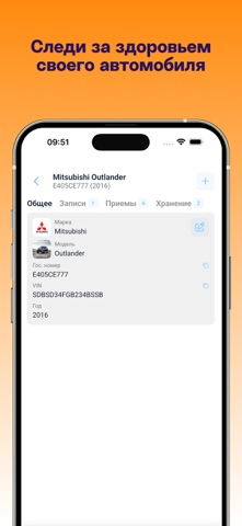 Multirem screenshot