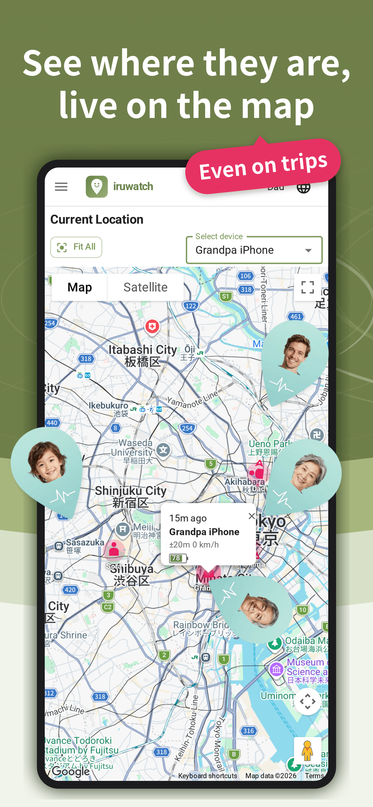 iruwatch - Family GPS Locator screenshot 2