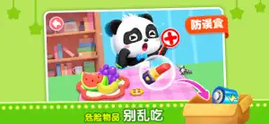 Baby Panda Safety at Home screenshot 2