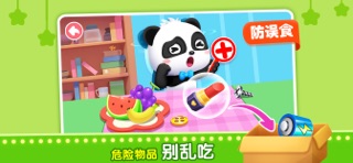 Baby Panda Safety at Home iPhone screenshot