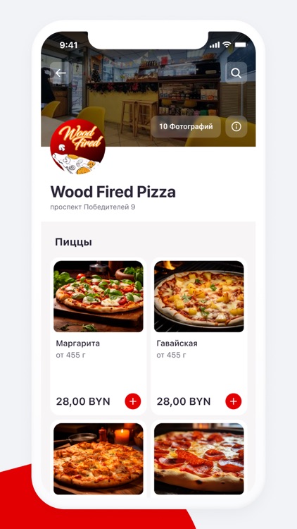 Wood Fired Pizza (BY)