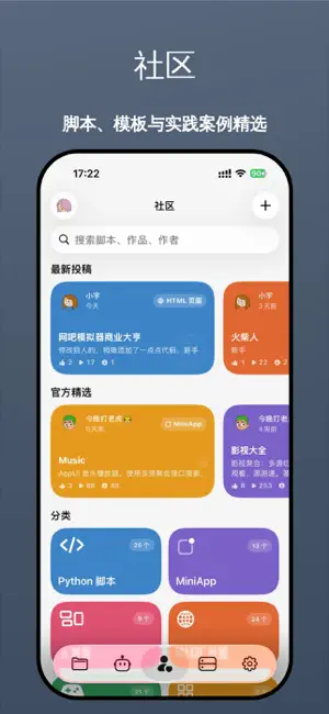 Python IDE iPhone screenshot 5