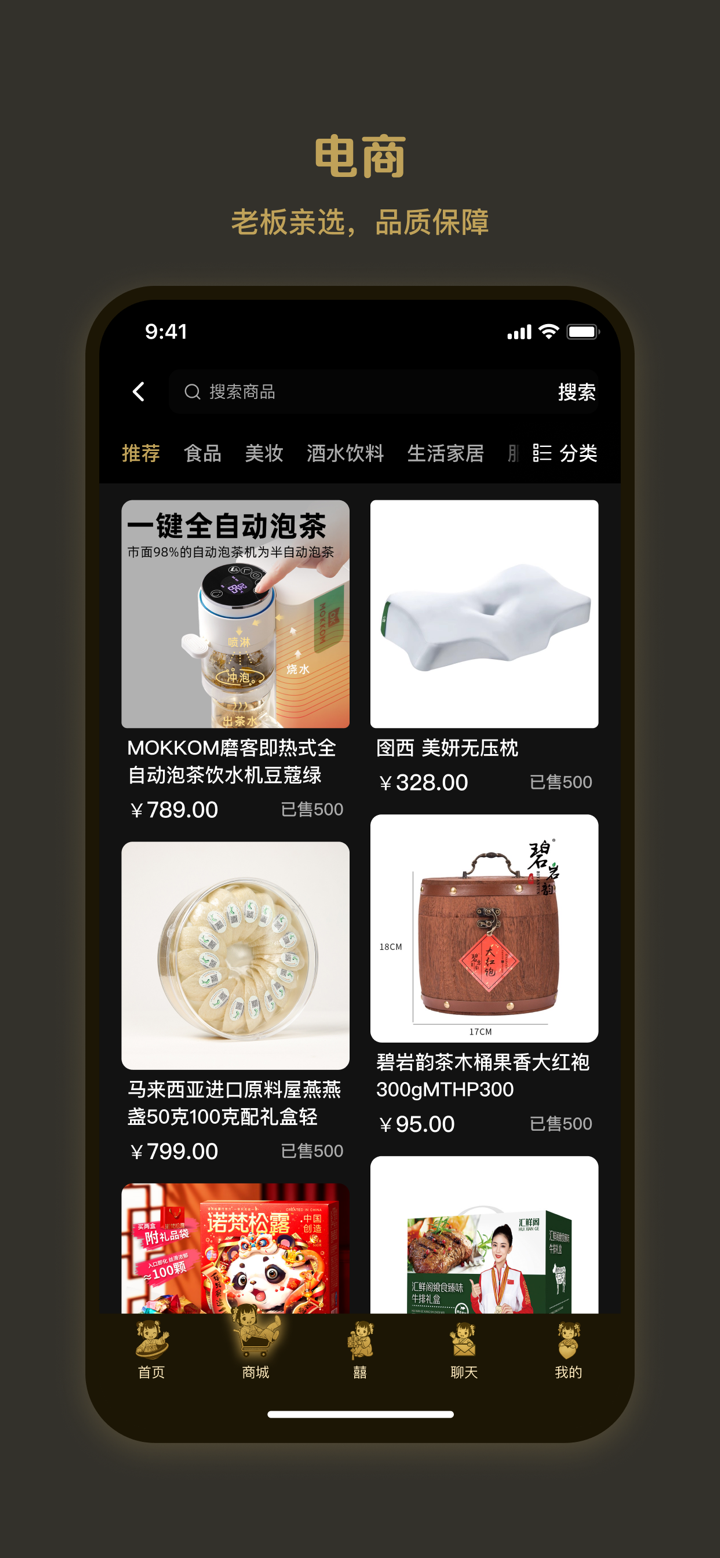 外卖猿 screenshot 3