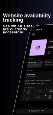 Изи VPN screenshot 5