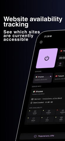 Изи VPN 스크린샷 5
