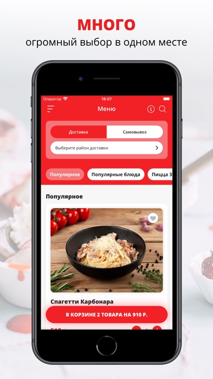 Pizzalini | Путилково