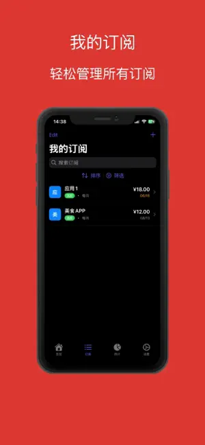 Track Subs screenshot 3