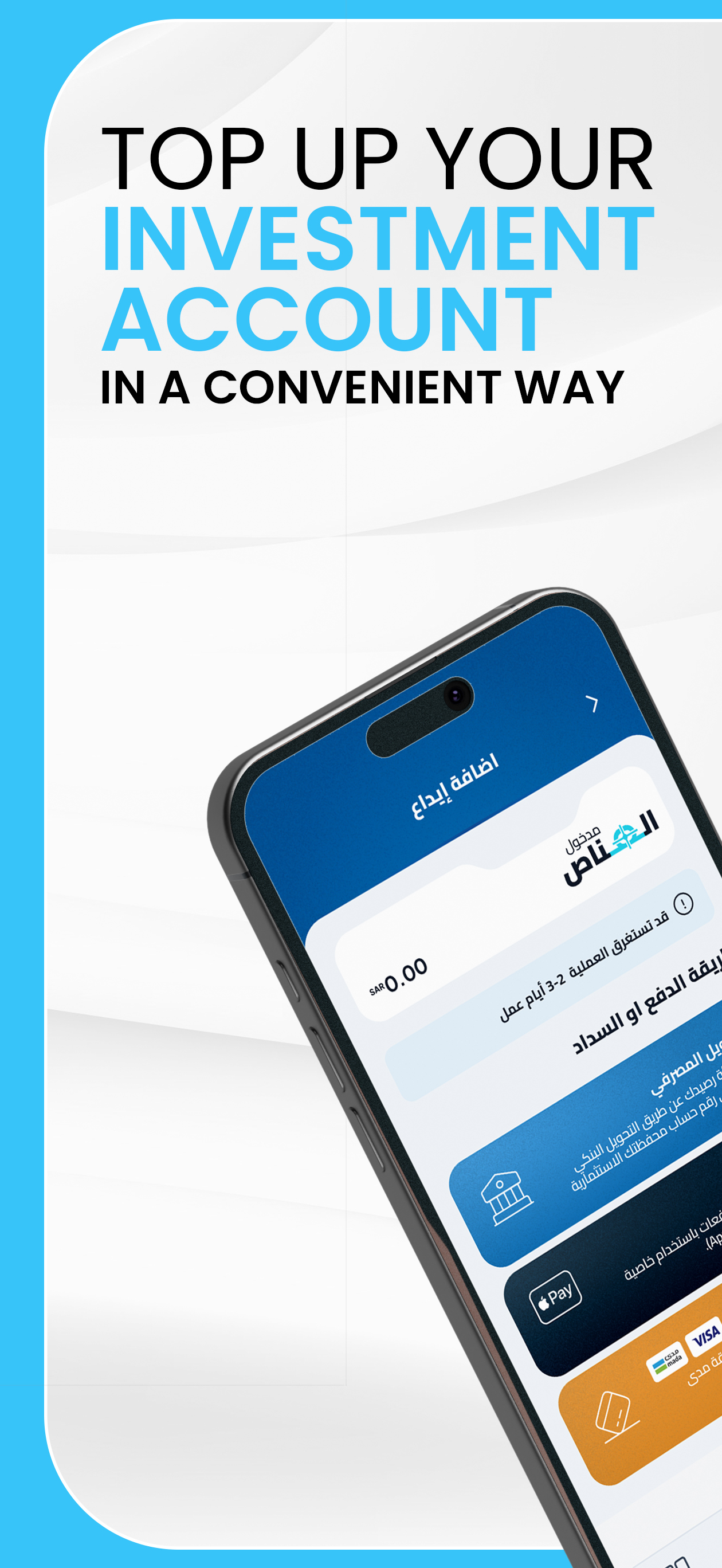 Madkhol | مدخول