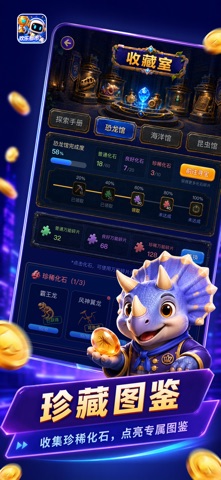 极客星云-电玩城 Screenshot 7