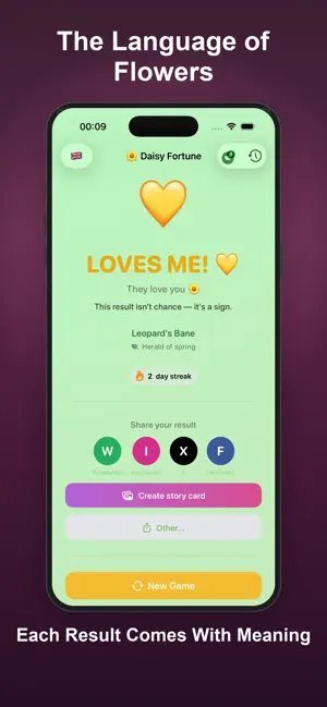 DaisyFal screenshot 4