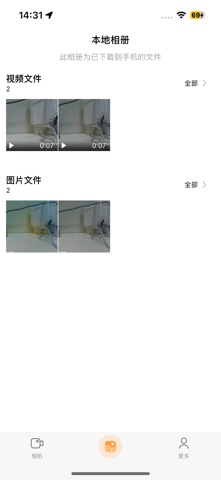唯有一拍 screenshot
