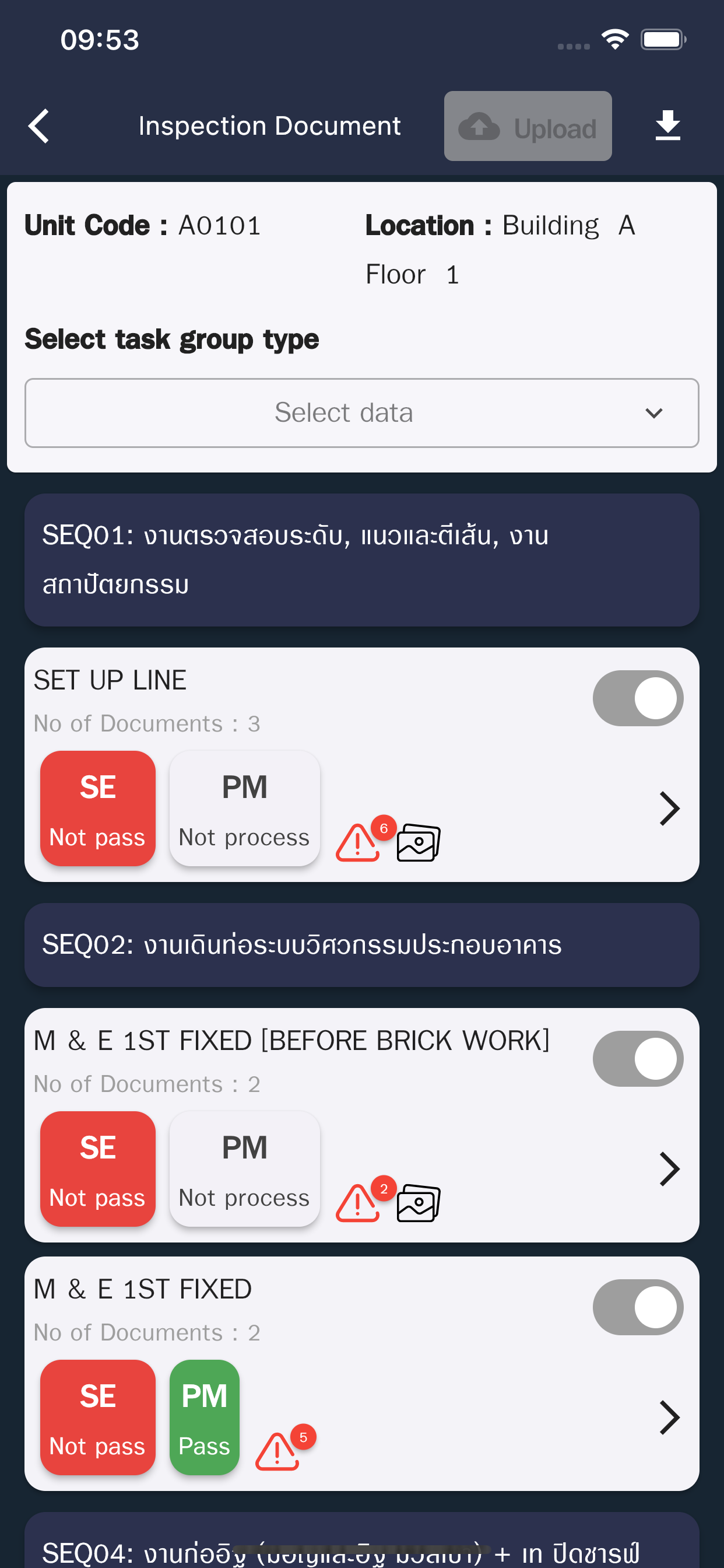 FASTInspect