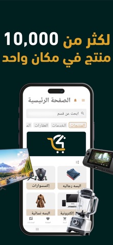 C4 Shop Screenshot 6 of 6