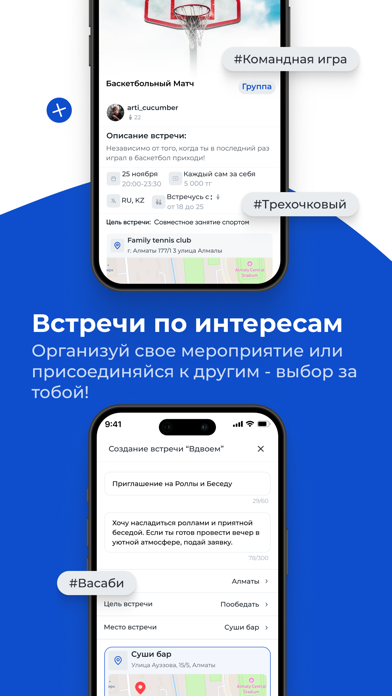 NaVi Connect Screenshot 2 of 7