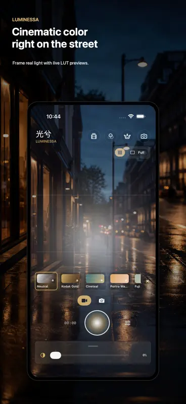 Luminessa: LUT Film Camera screenshot 1 of 3