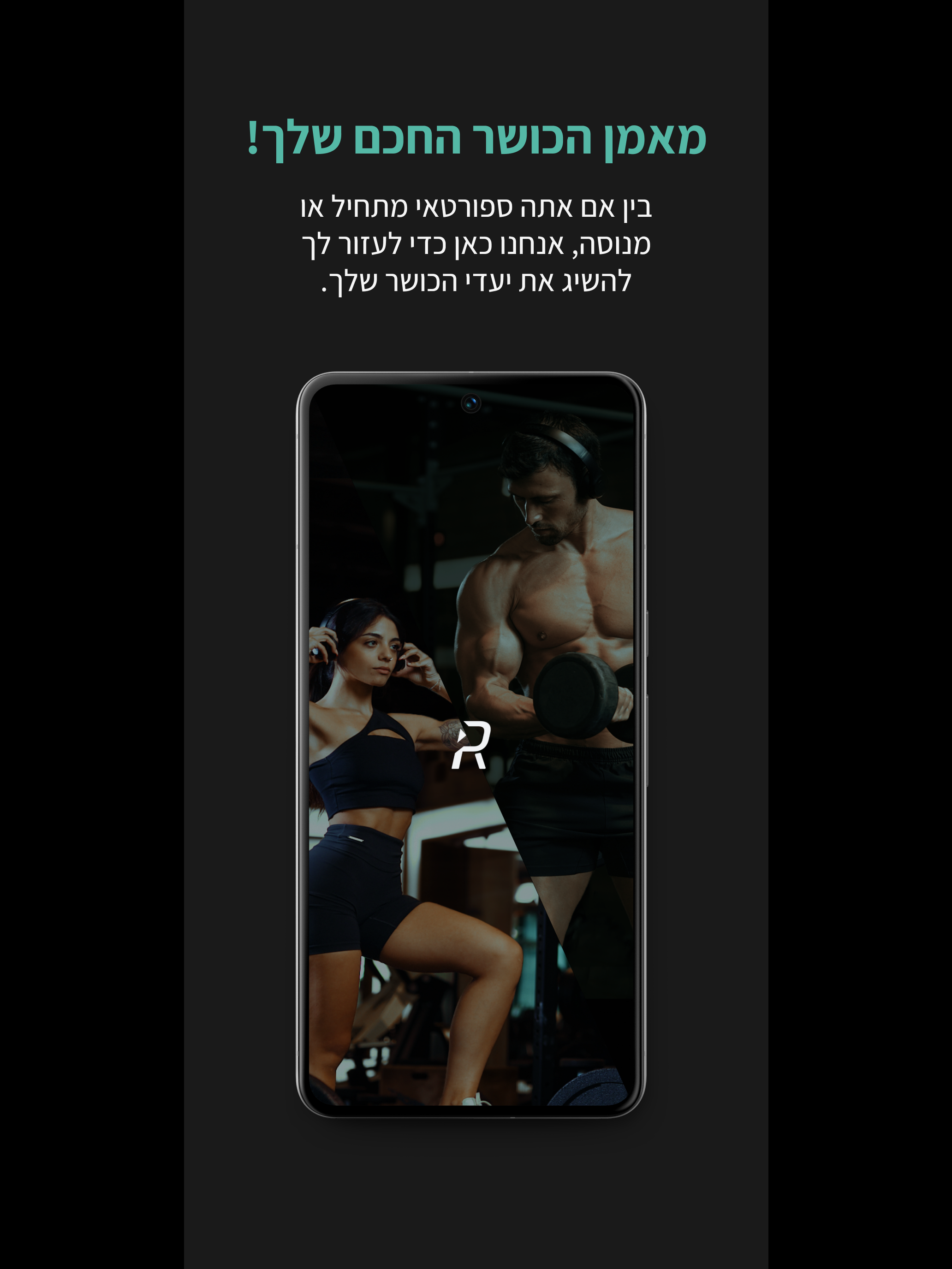 Progress Gym screenshot 6