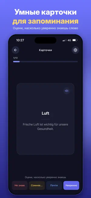 Flashly - Flashcards screenshot 2