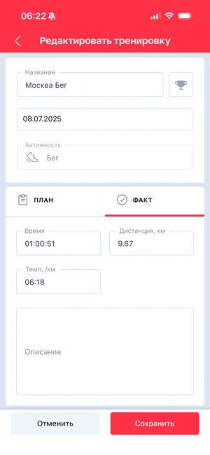 YNA: Run, Bike, Swim screenshot 4