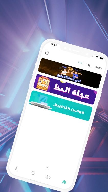 Talk Party - voice chat room