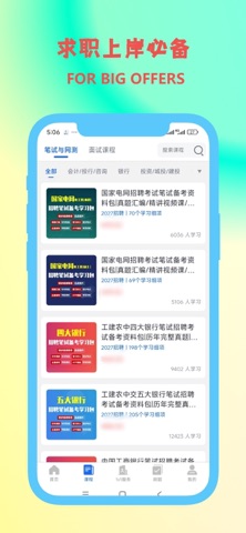 应用截图 2