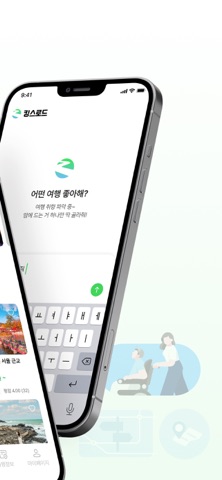킹스로드 - kingsroad screenshot