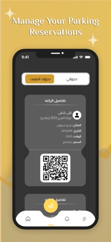 Hala-valet Screenshot 5 of 6