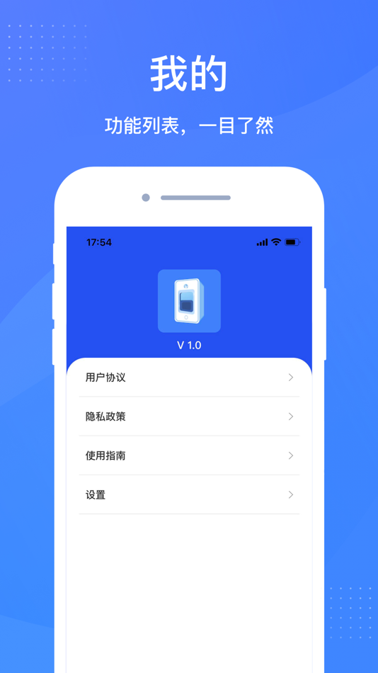 #3. Nano Test (iOS) 게시자: 北京卡尤迪医学检验所有限公司