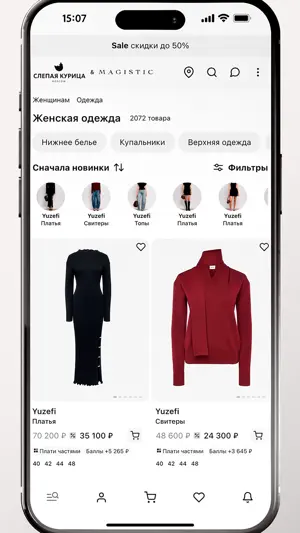 Слепая курица screenshot 3
