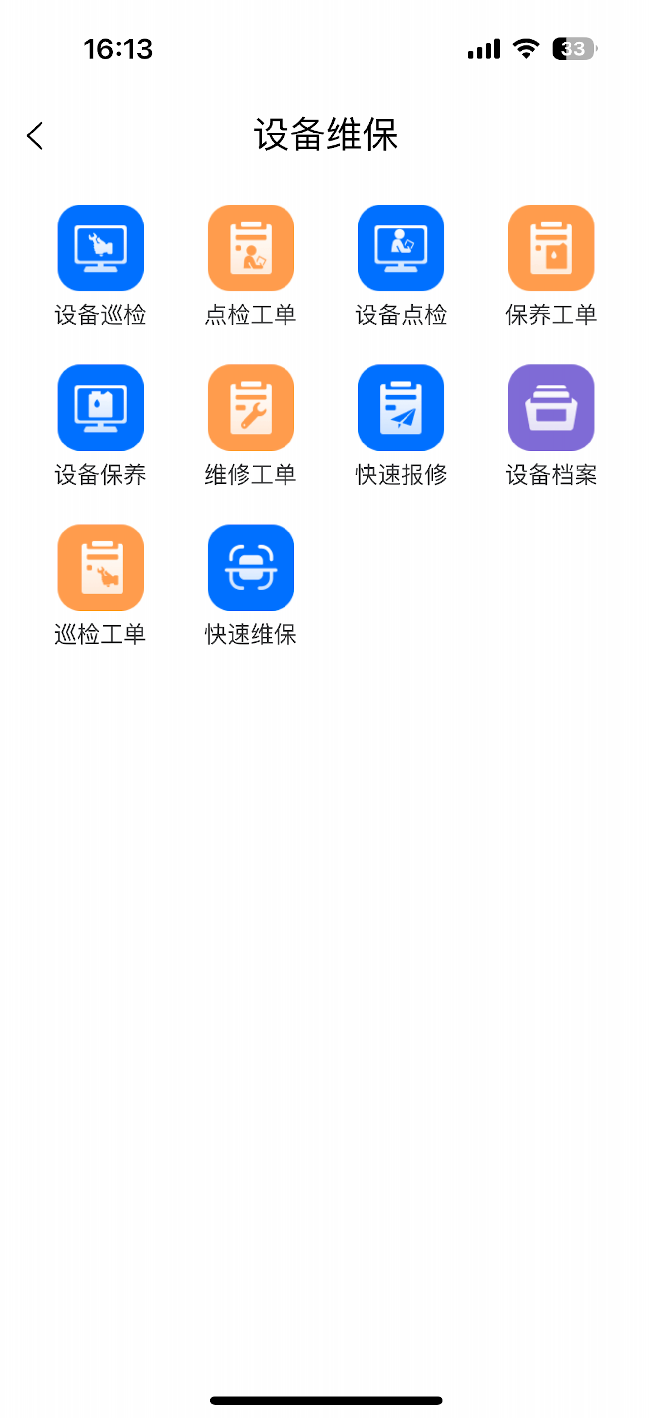 环思海星