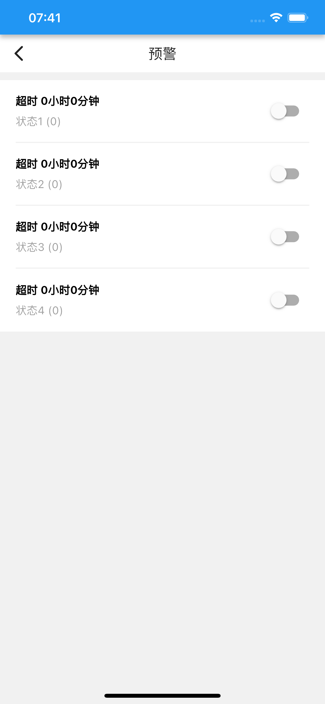 纷时智人 screenshot 4