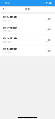 纷时智人 screenshot