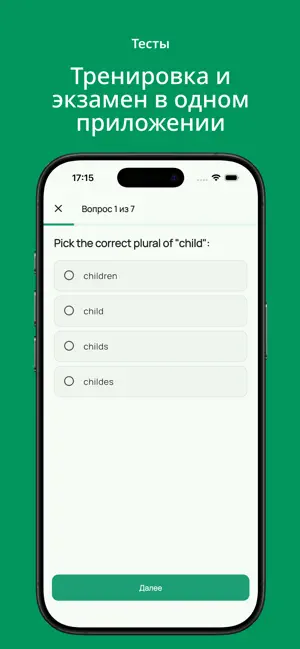 Testly App screenshot 2