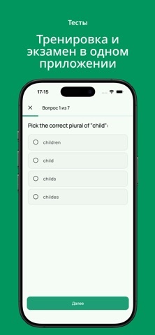 Testly App Screenshot 2 of 7