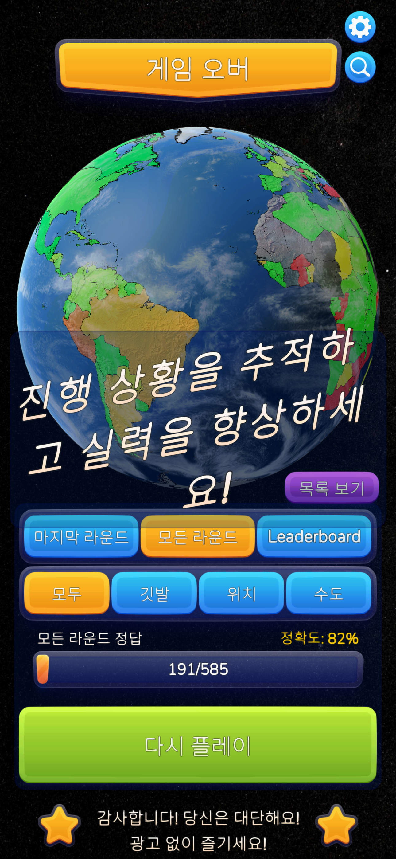 Neo Studio 2