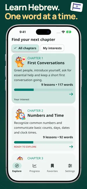 Learn Hebrew Phrases & Words screenshot 1