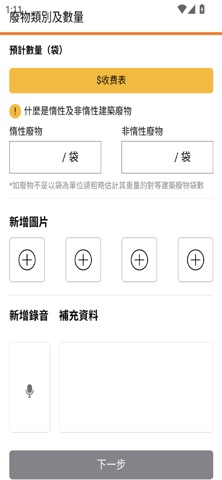 智好斗 screenshot
