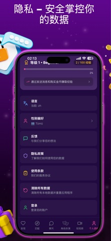 Rolify – AI Character Chat screenshot